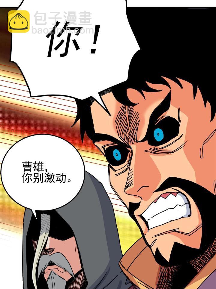 24 你是奸细！-第24话