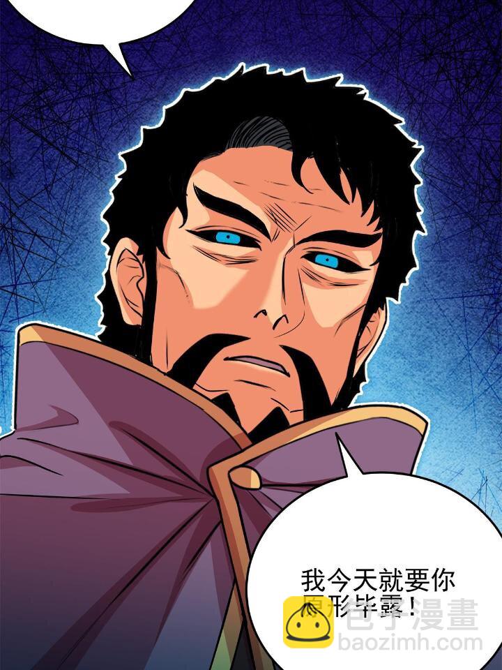 24 你是奸细！-第24话