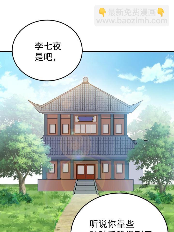 26 怀仁，随便打！-第26话