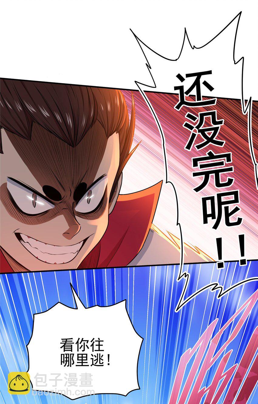 04 擂台决斗-第4话