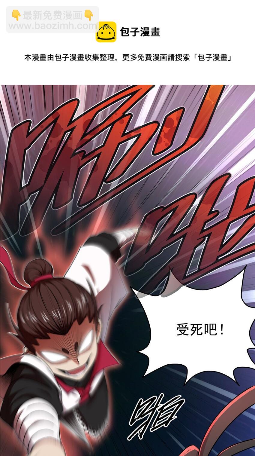 04 擂台决斗-第4话
