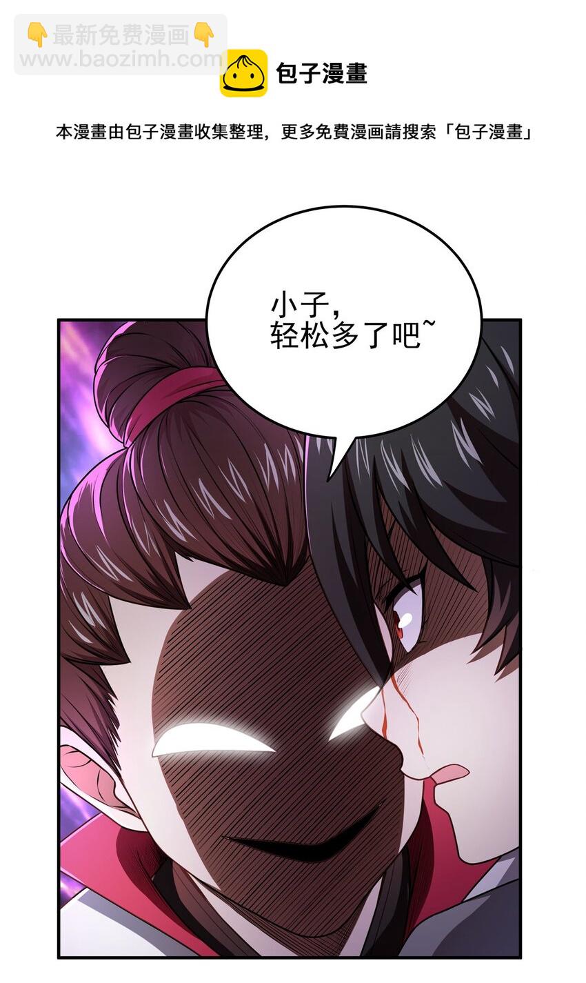 04 擂台决斗-第4话