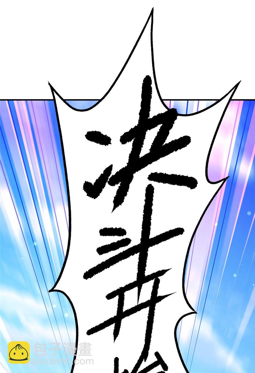 04 擂台决斗-第4话