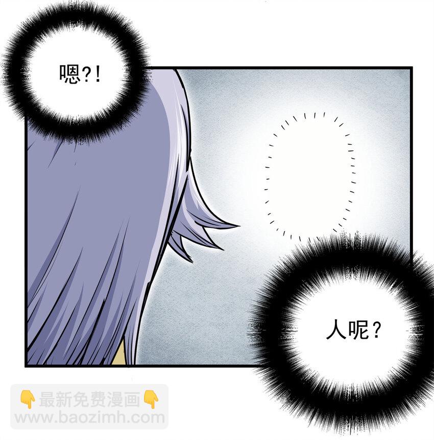 32 快住手！-第32话