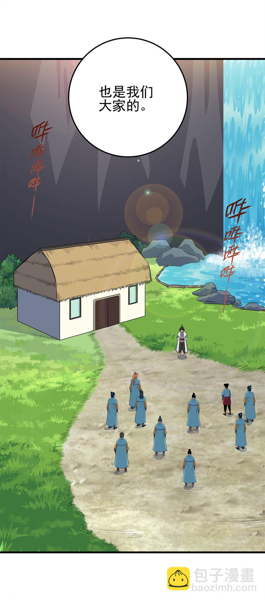 36 秘密-第36话