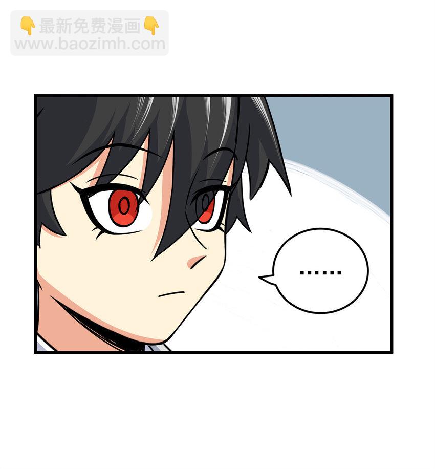 36 秘密-第36话