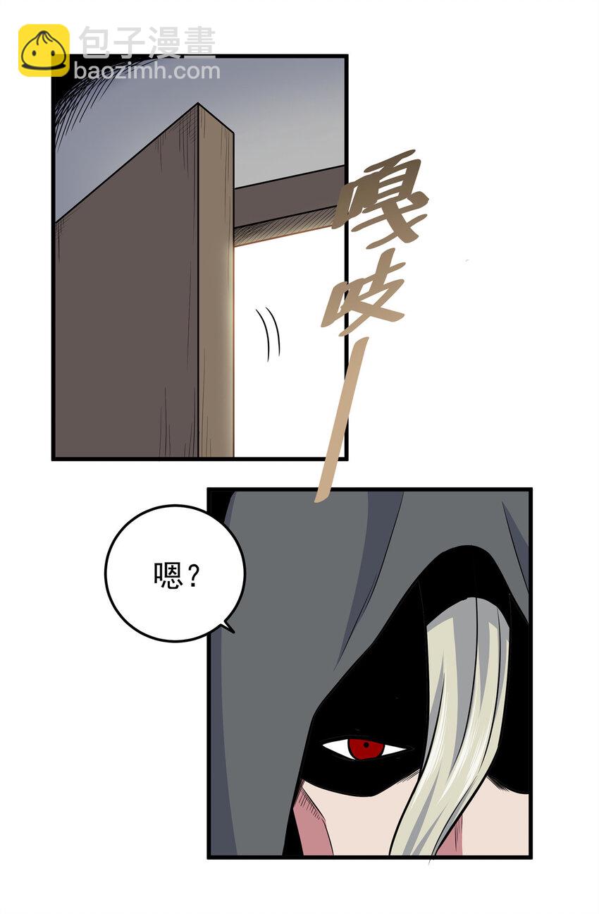 36 秘密-第36话