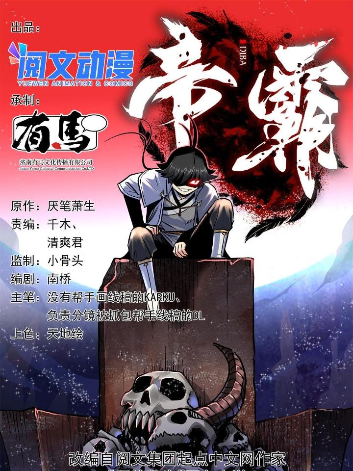 40 让你们一招-第40话