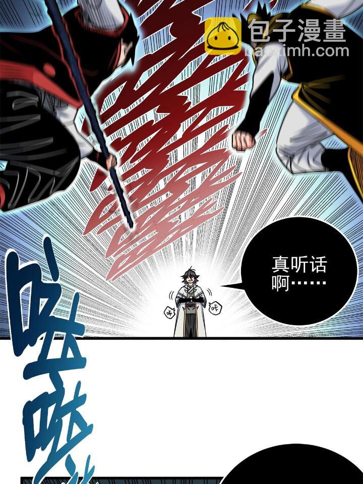 40 让你们一招-第40话