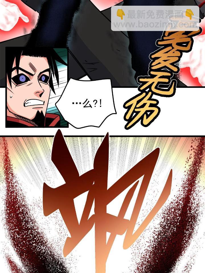 40 让你们一招-第40话