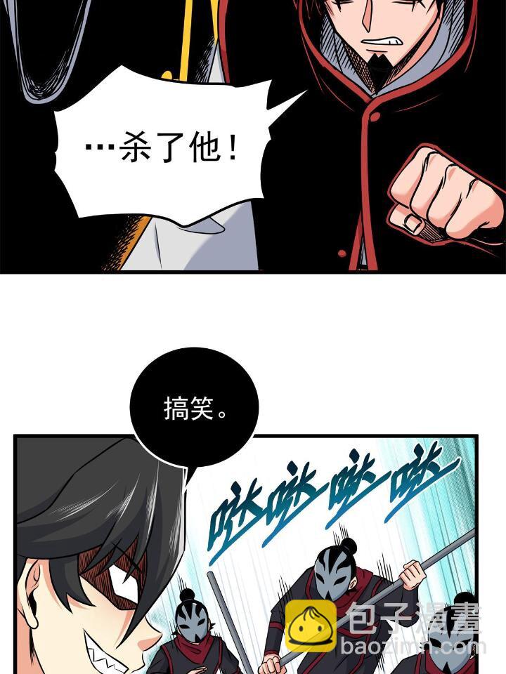 40 让你们一招-第40话
