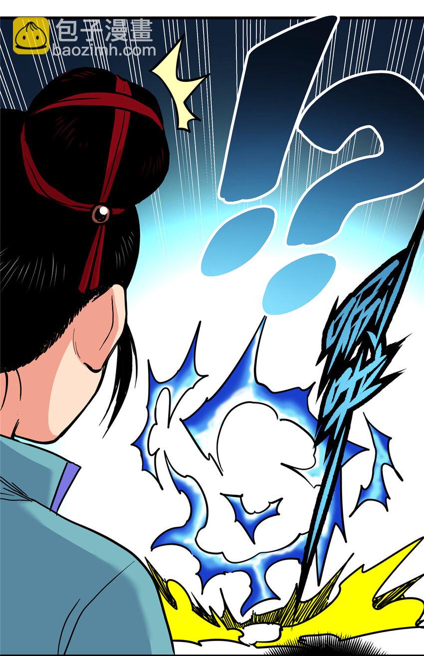 46 生气了？-第46话