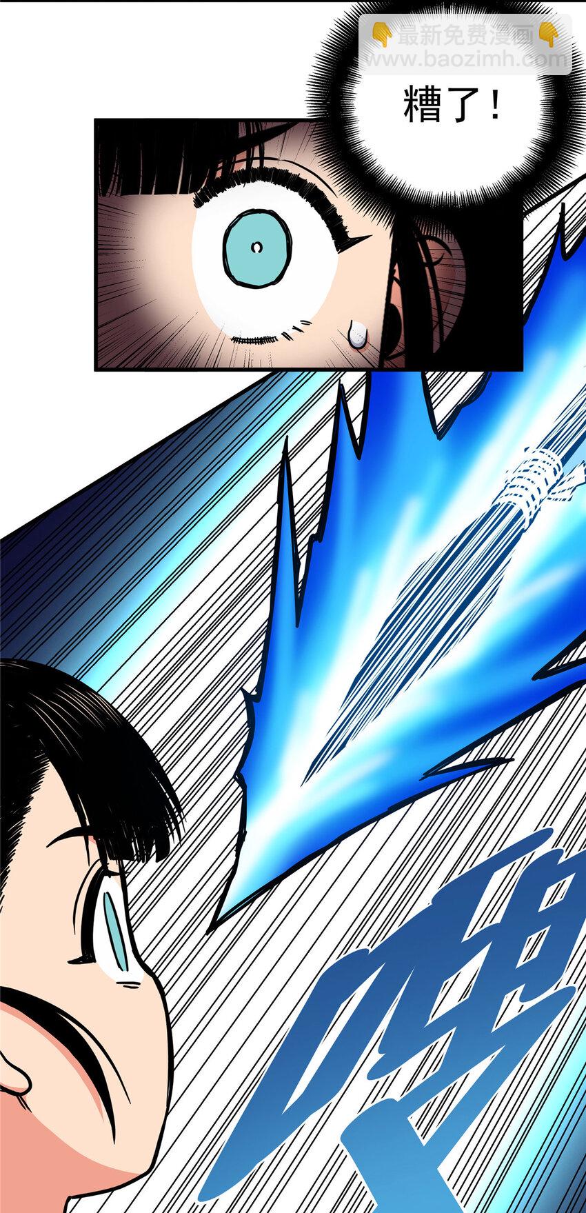46 生气了？-第46话