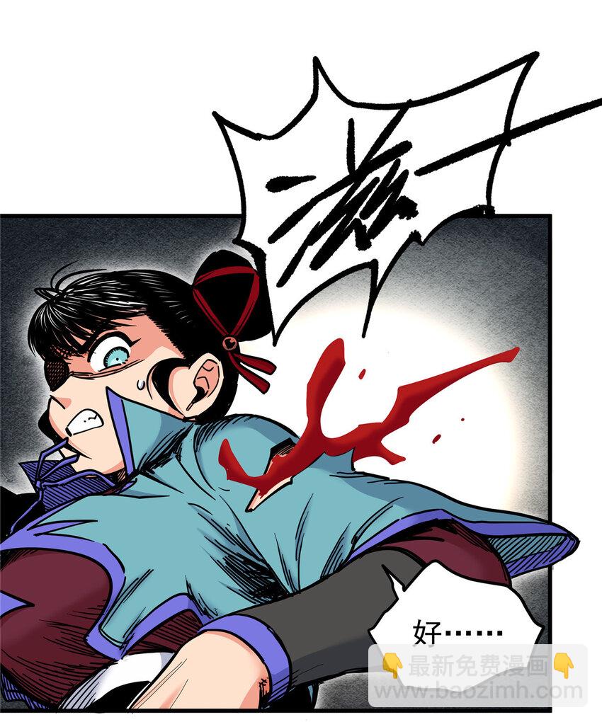 46 生气了？-第46话