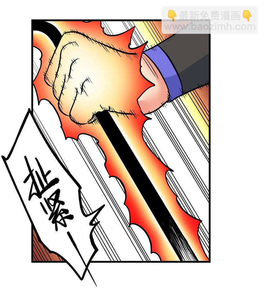 48 投降啊！-第48话