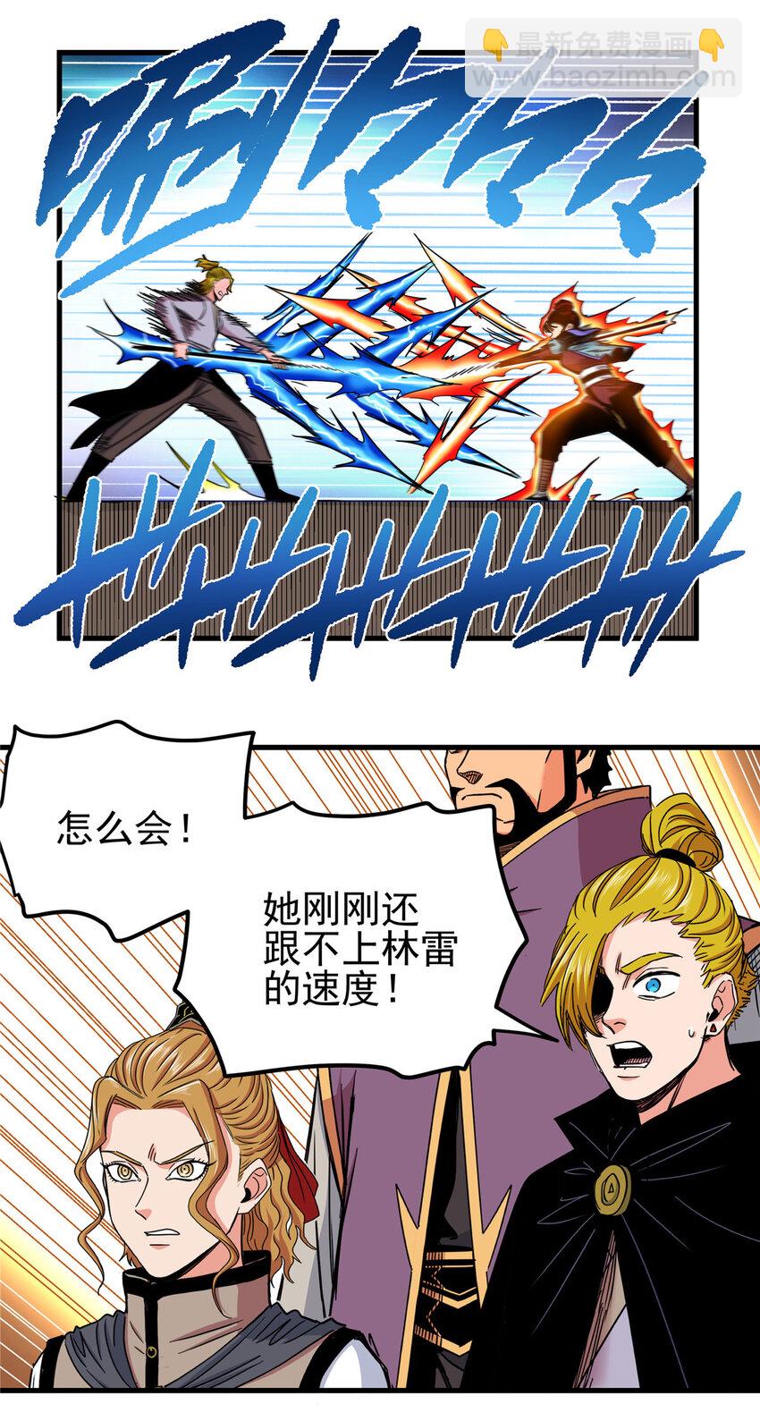 48 投降啊！-第48话