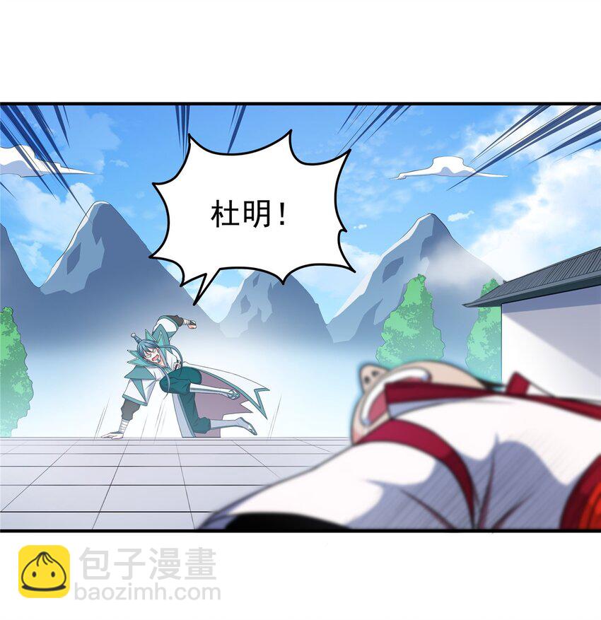 06 玉碎-第6话