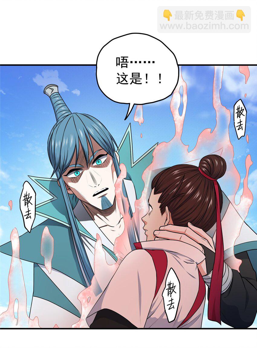 06 玉碎-第6话