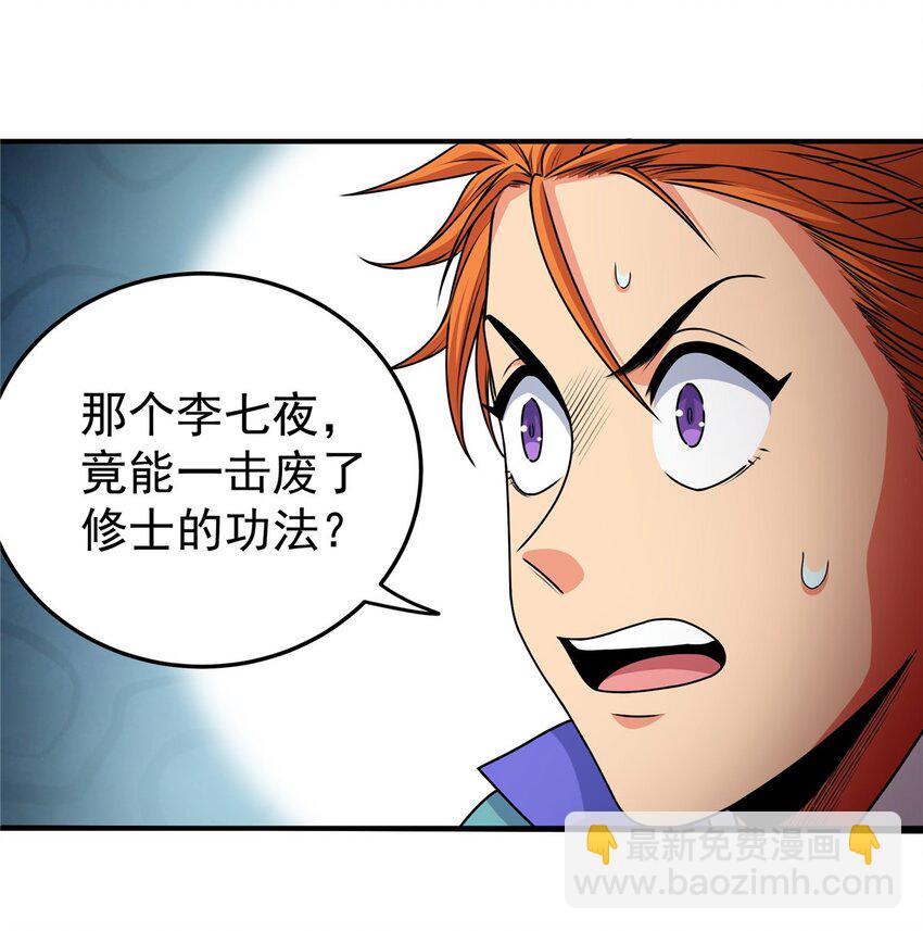 06 玉碎-第6话