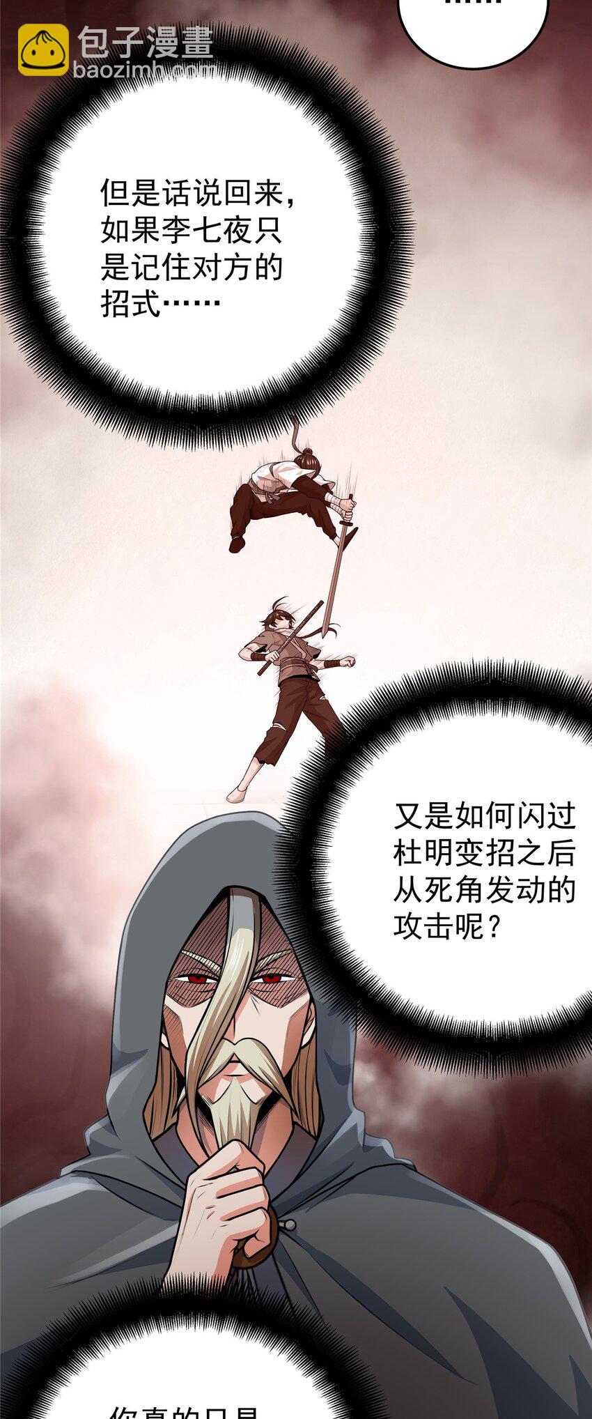 06 玉碎-第6话