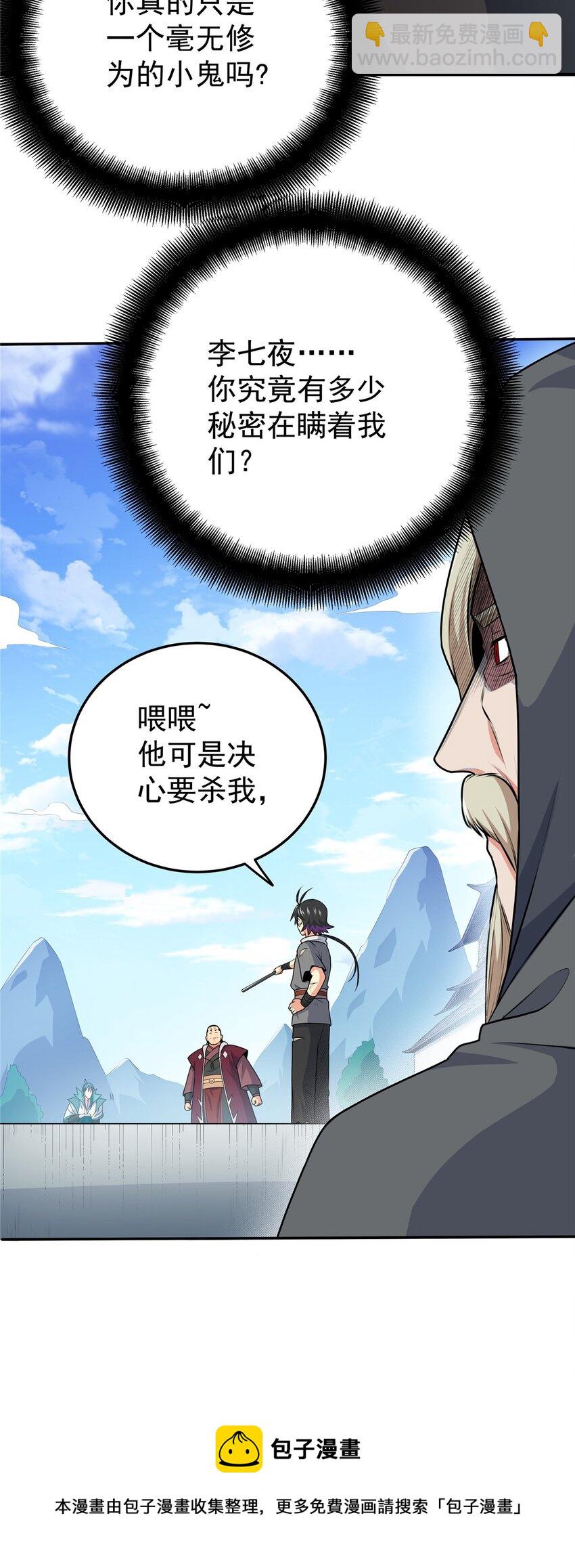 06 玉碎-第6话