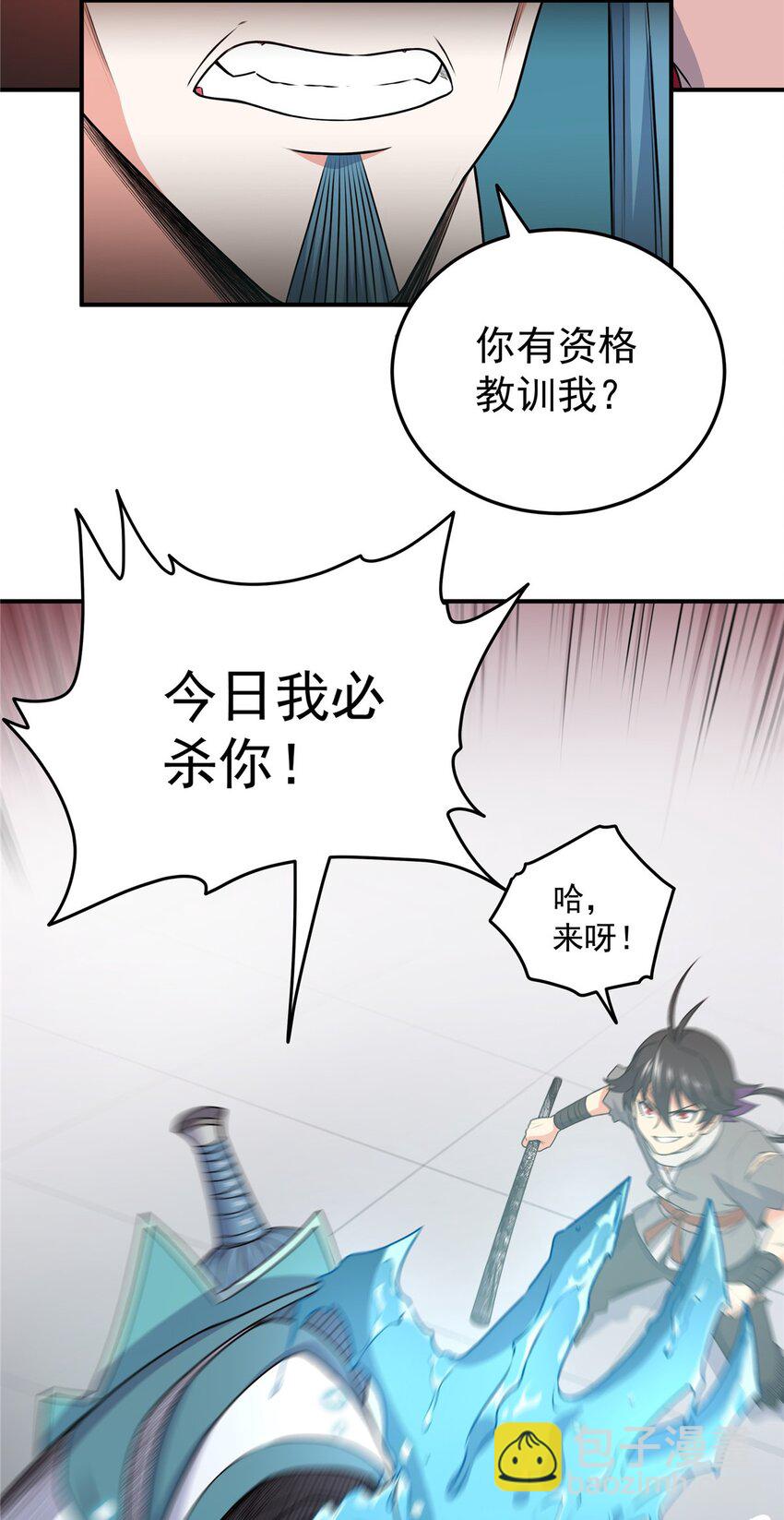 06 玉碎-第6话