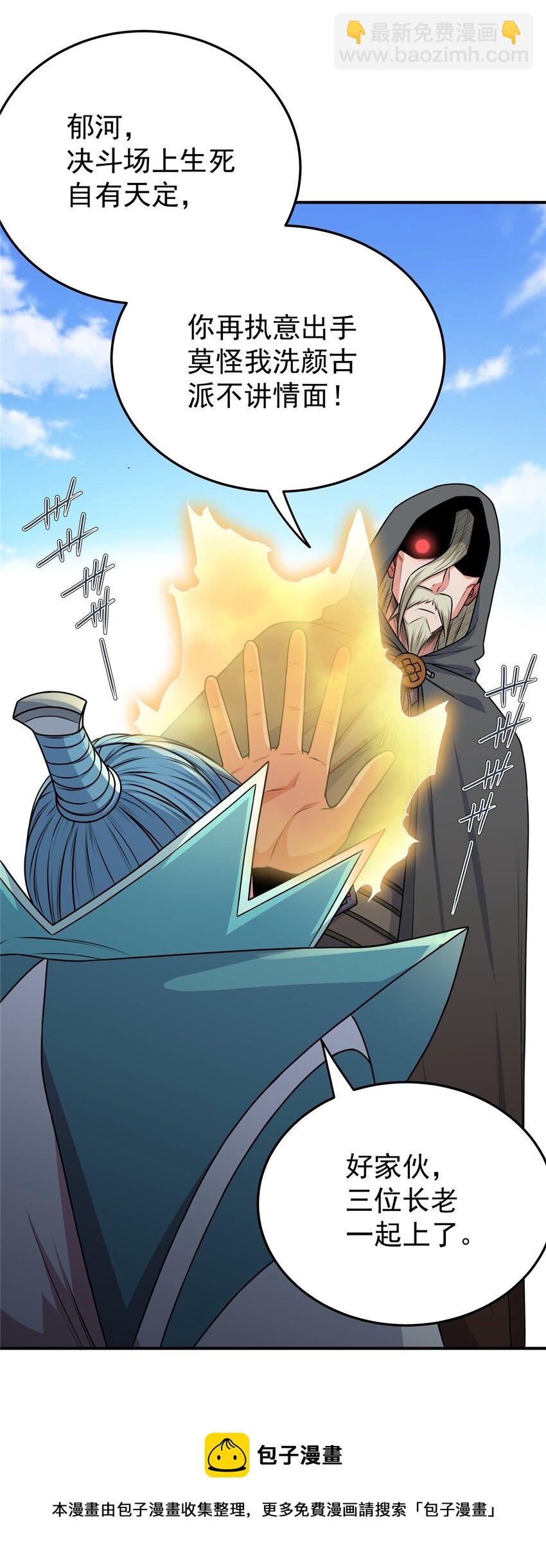 06 玉碎-第6话