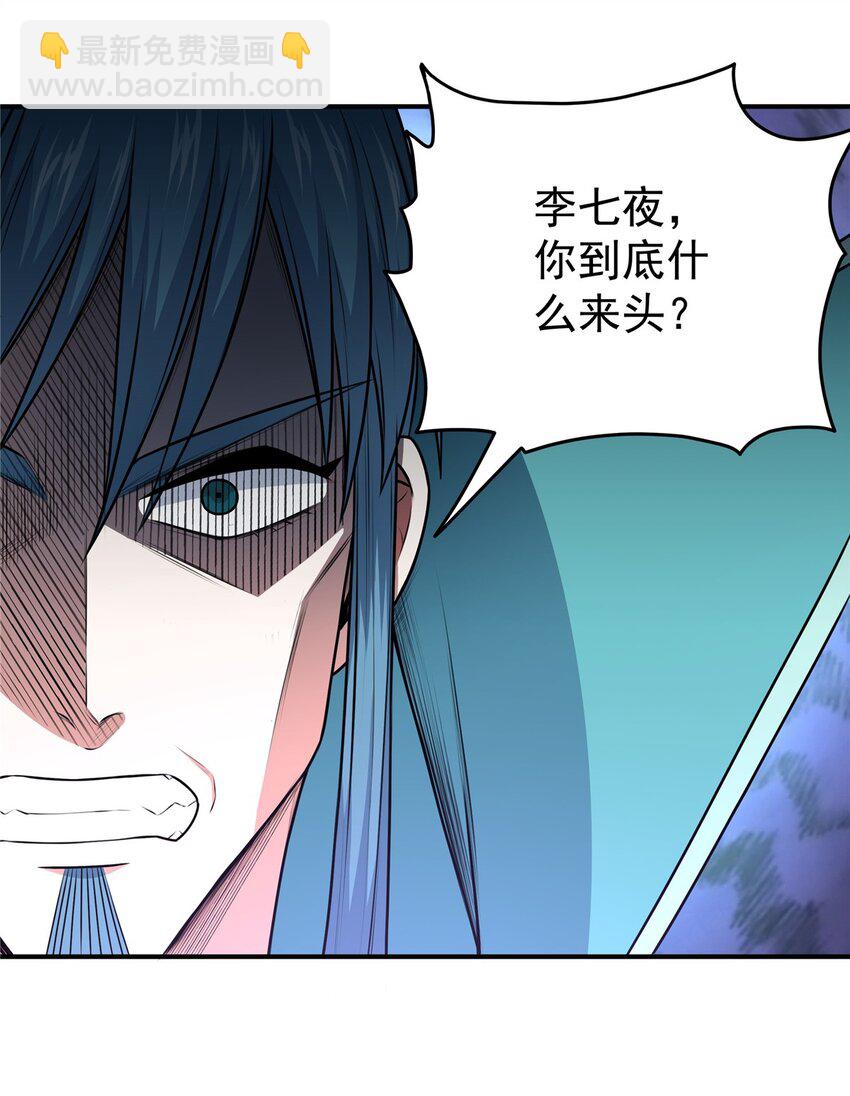 06 玉碎-第6话