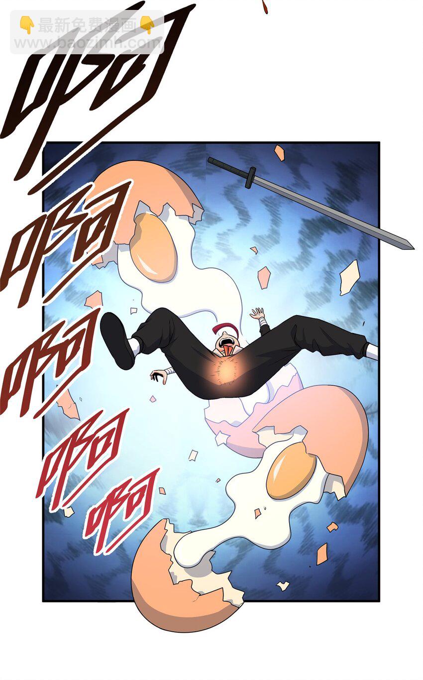 06 玉碎-第6话