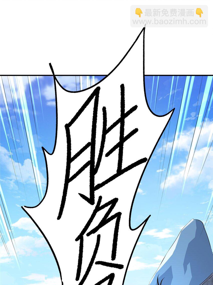 06 玉碎-第6话