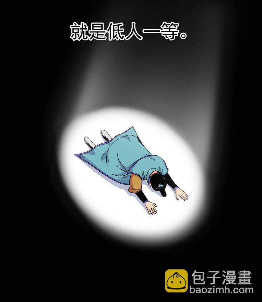 50 支撑下去！-第50话