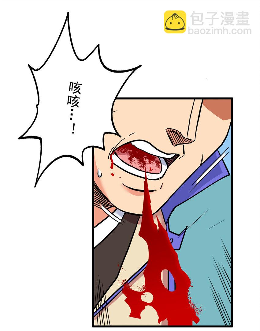50 支撑下去！-第50话