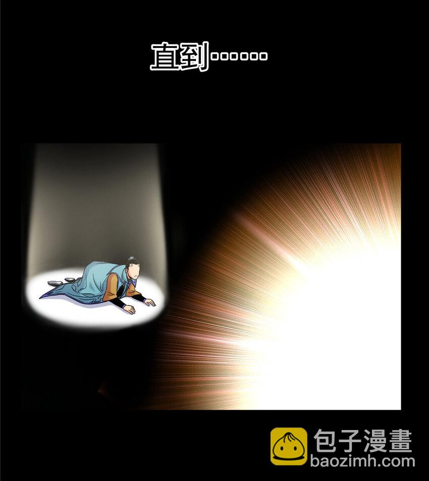 50 支撑下去！-第50话