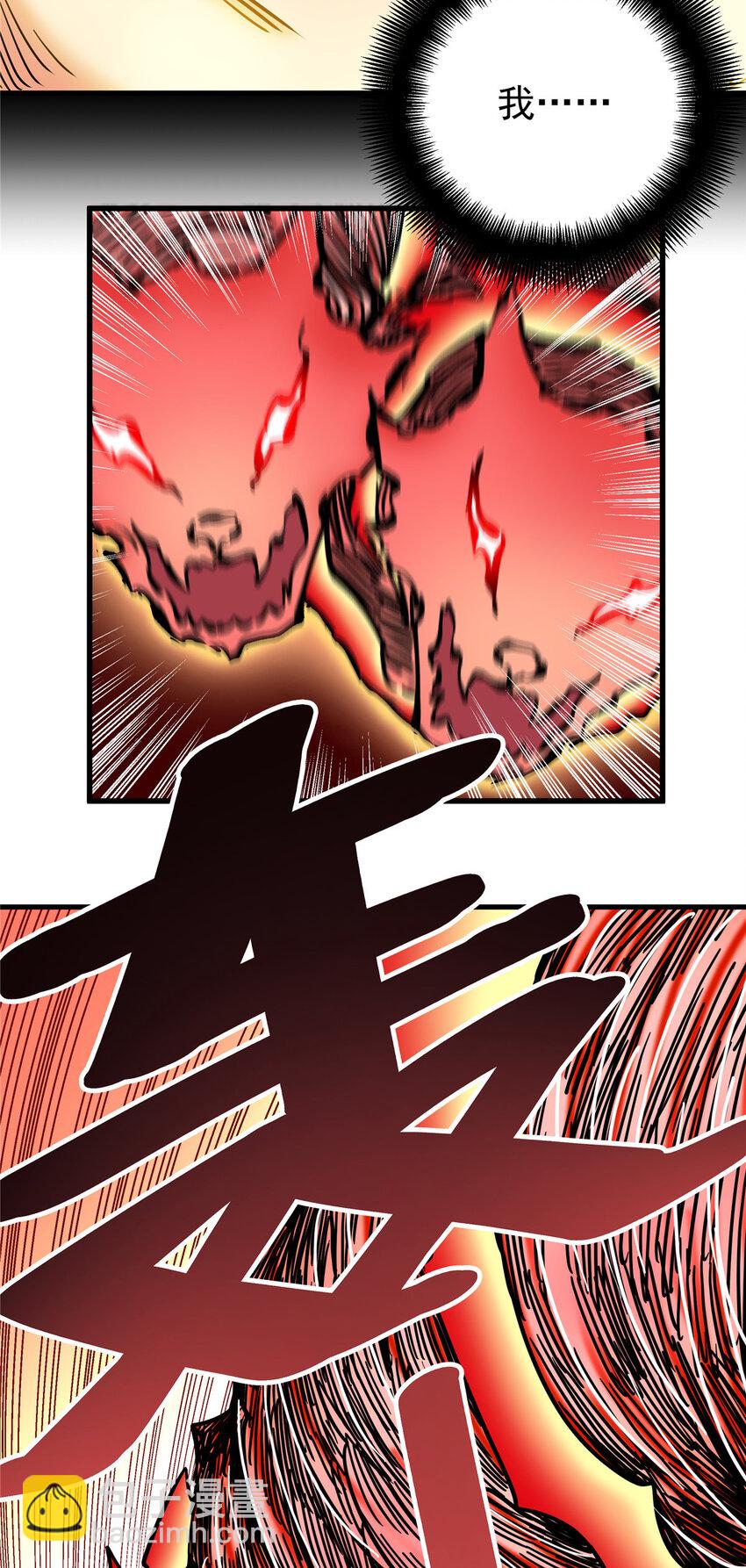 50 支撑下去！-第50话