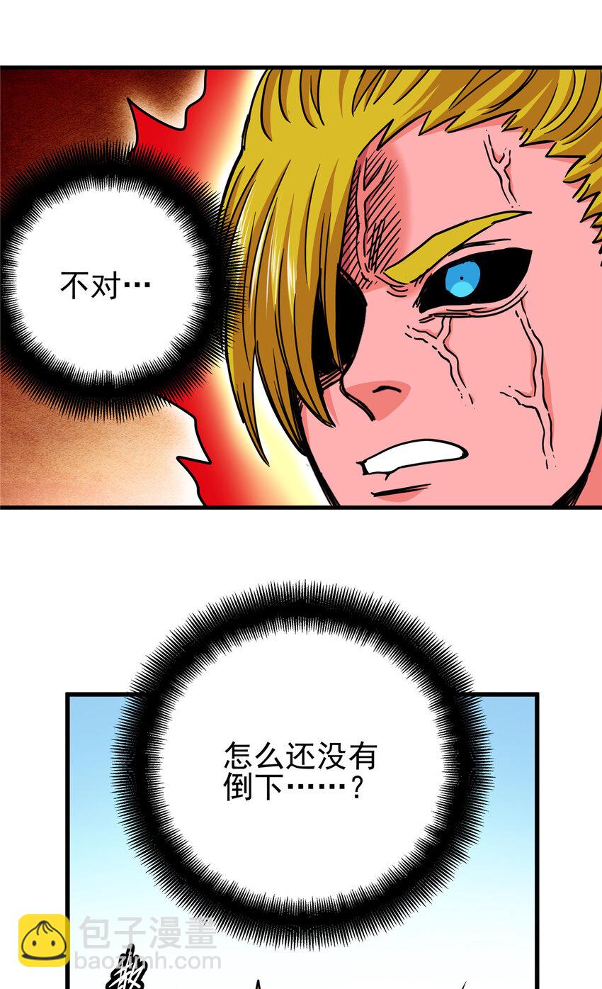 50 支撑下去！-第50话