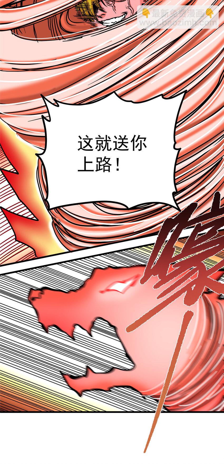 50 支撑下去！-第50话