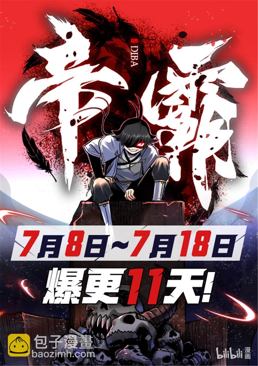 52 这样的勇士-第52话