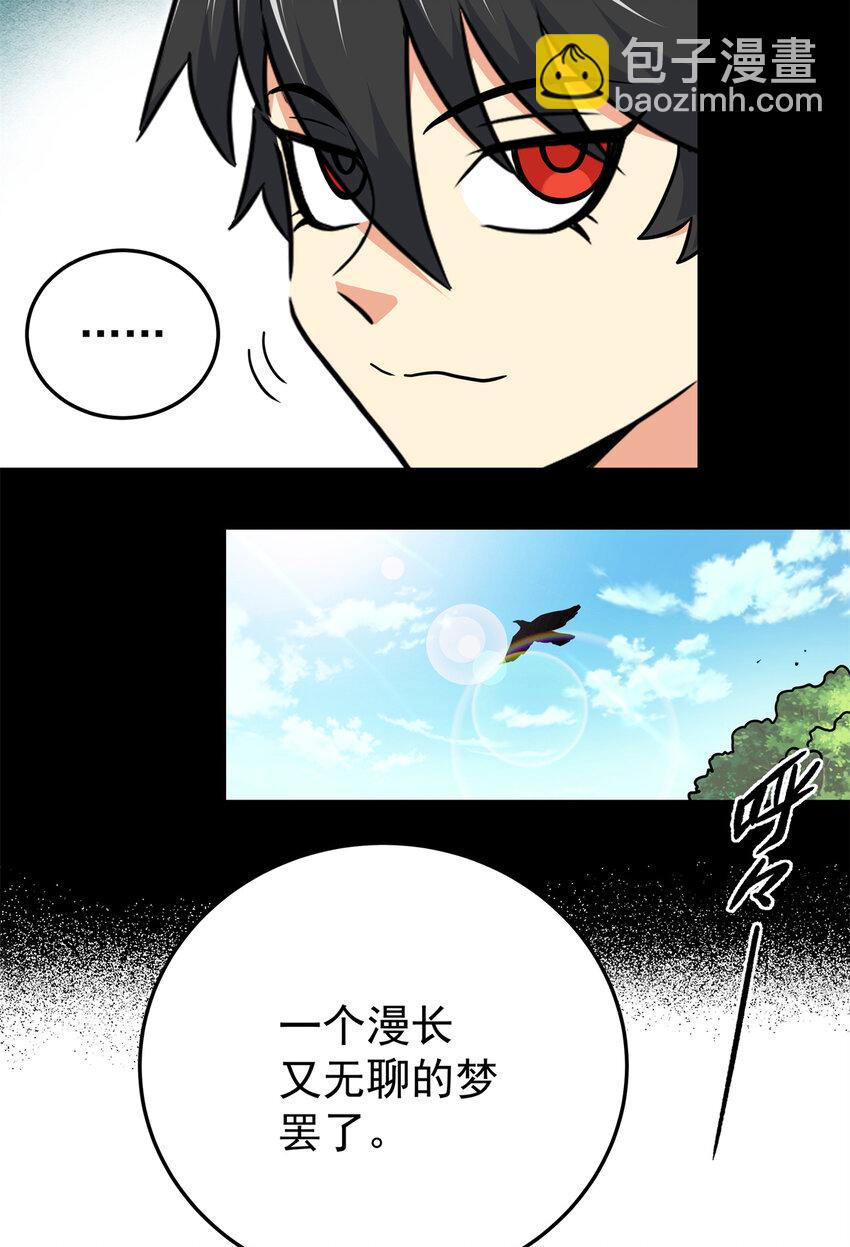 54 寒水决！-第54话