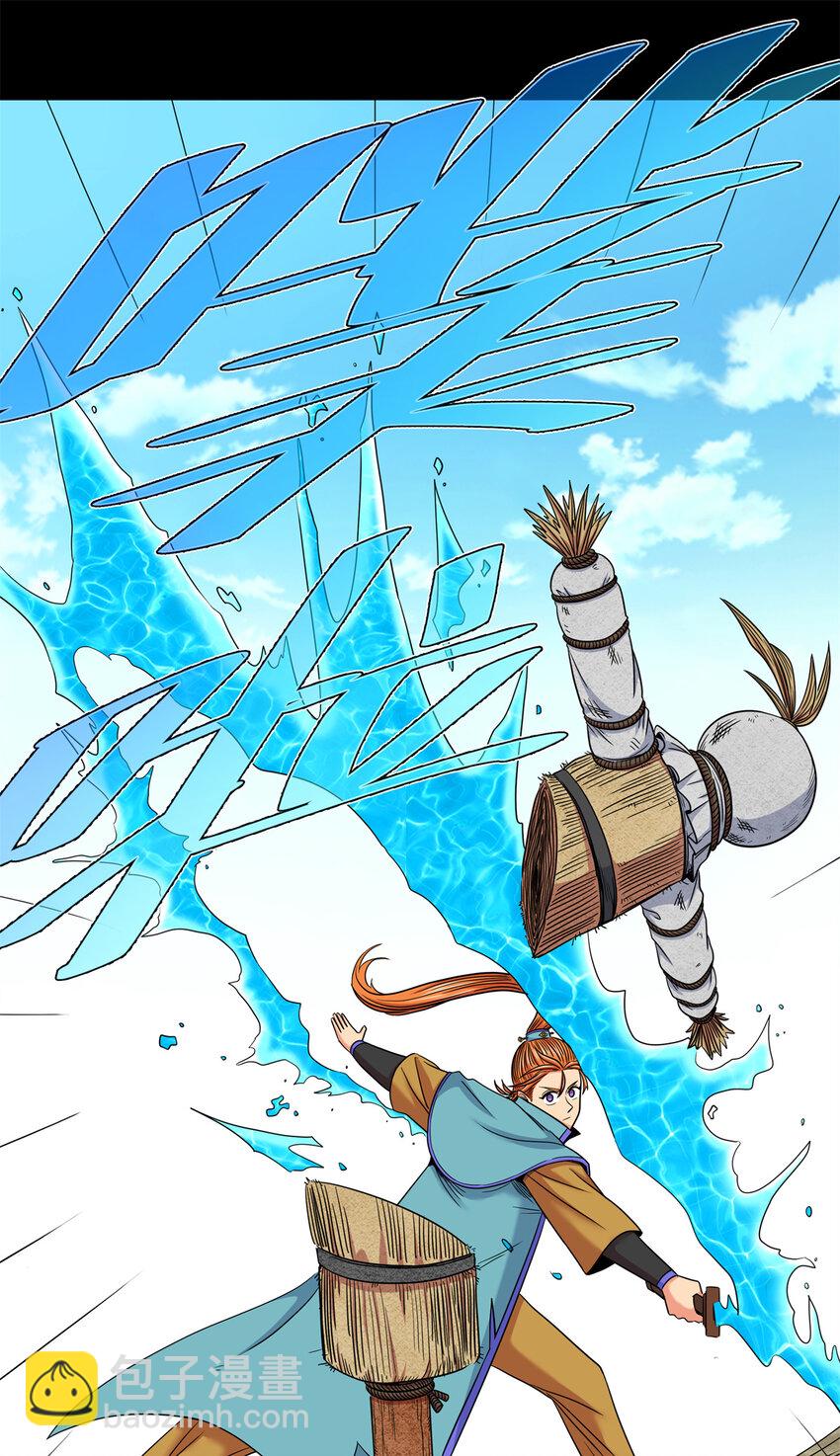 54 寒水决！-第54话