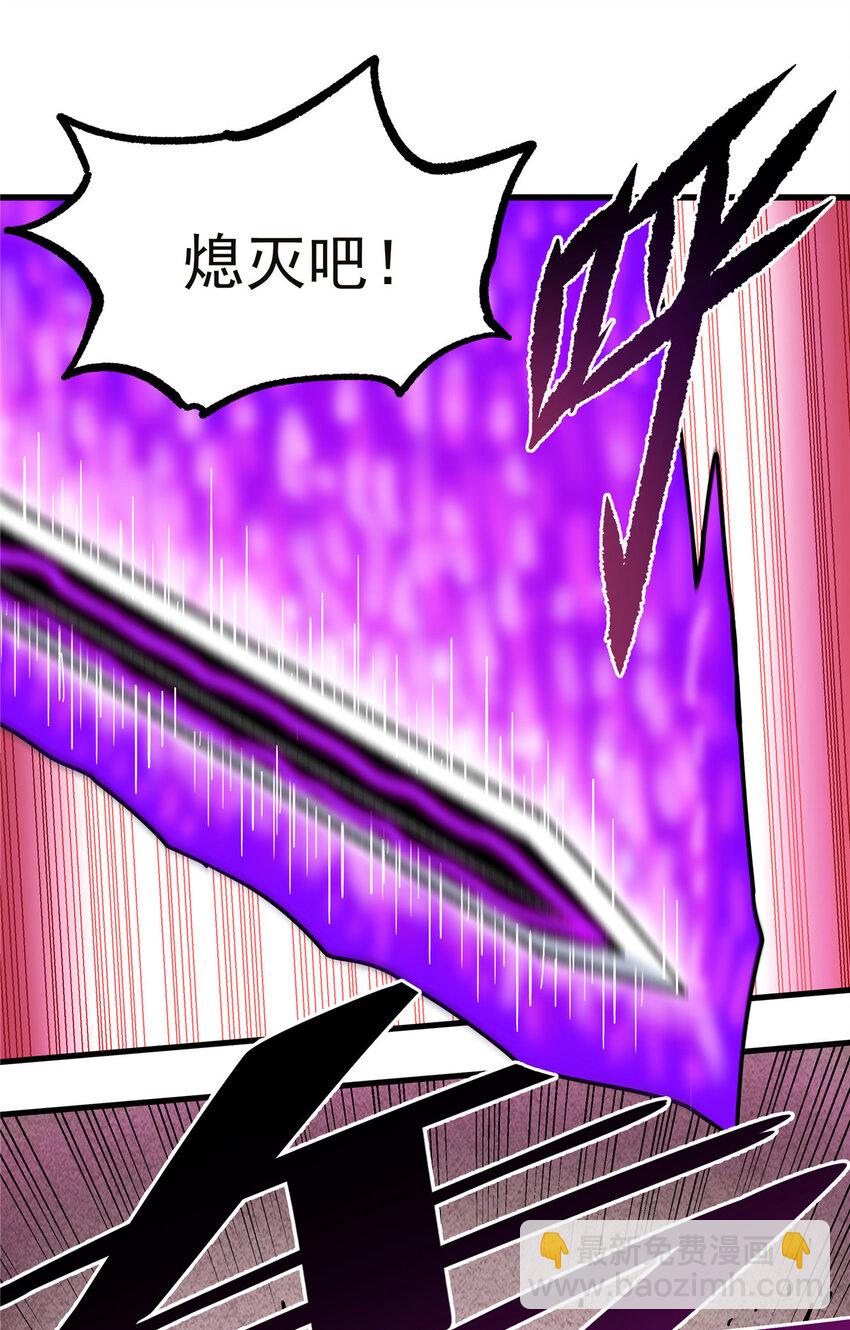 56 还有高人？-第56话