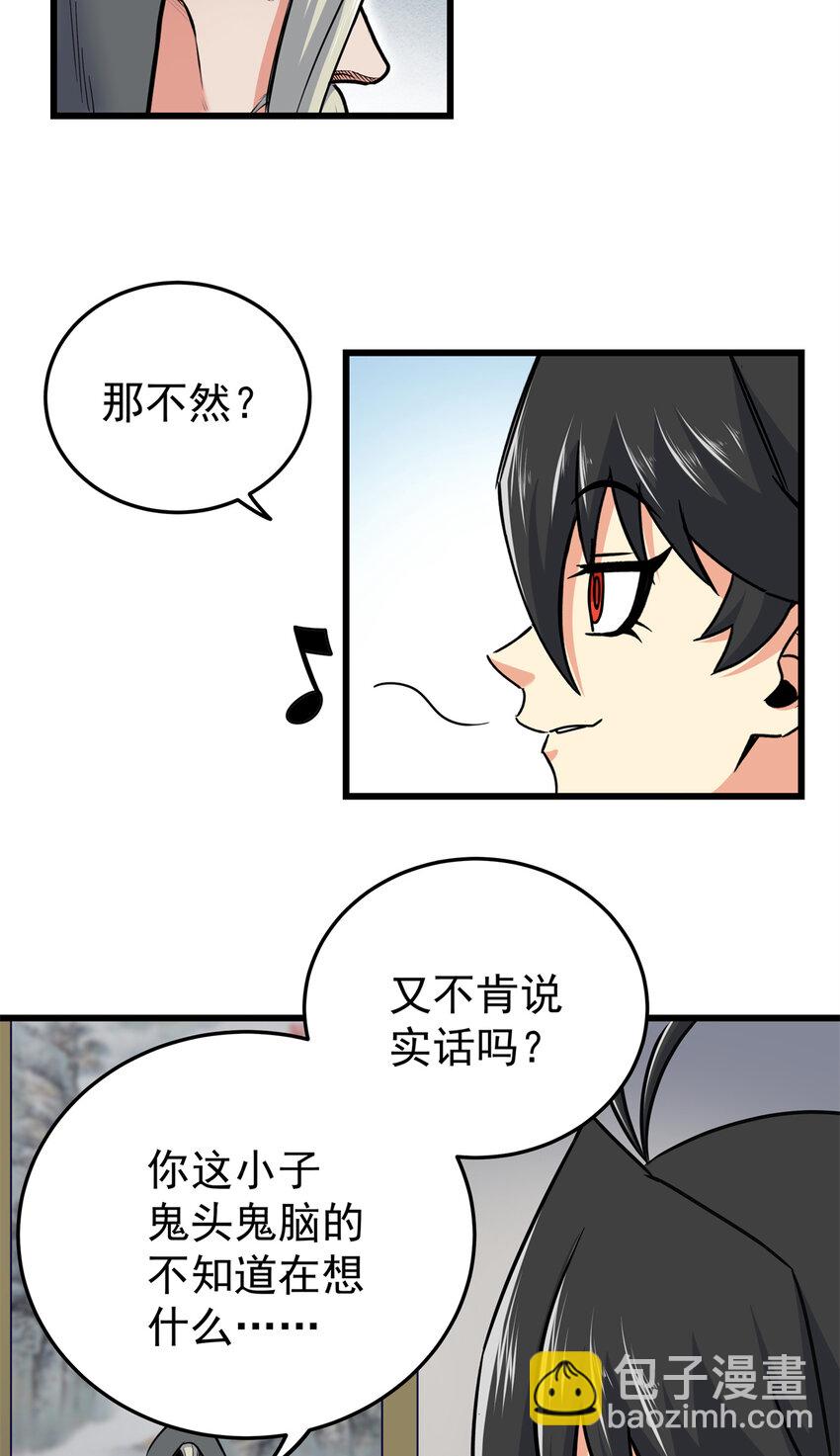 58 宝圣上国-第58话