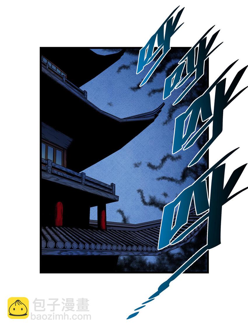 60 鬼楼闭关-第60话