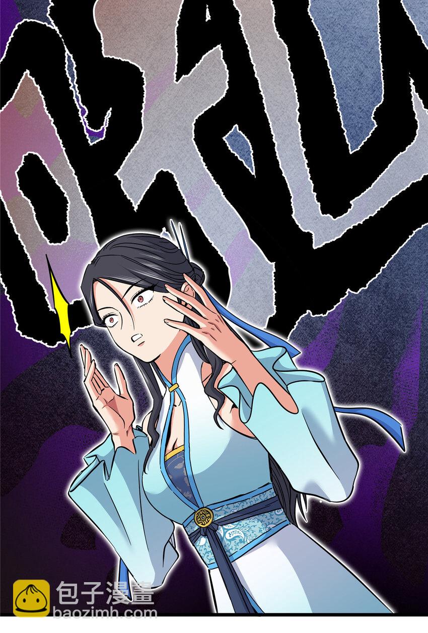 60 鬼楼闭关-第60话