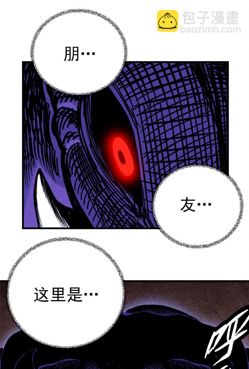 60 鬼楼闭关-第60话