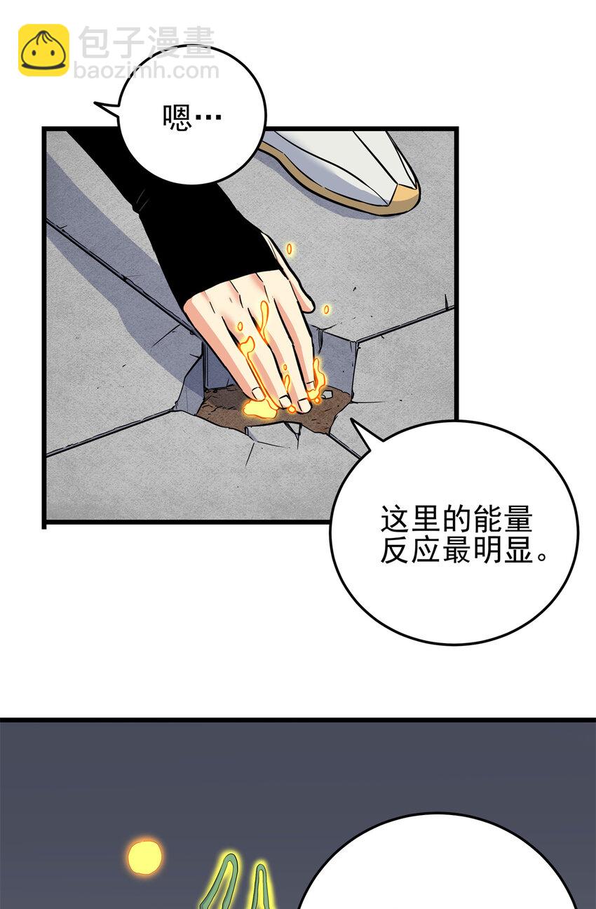 64 以琴入道-第64话