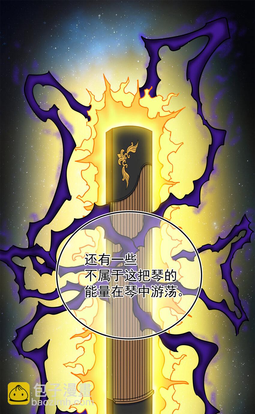 64 以琴入道-第64话