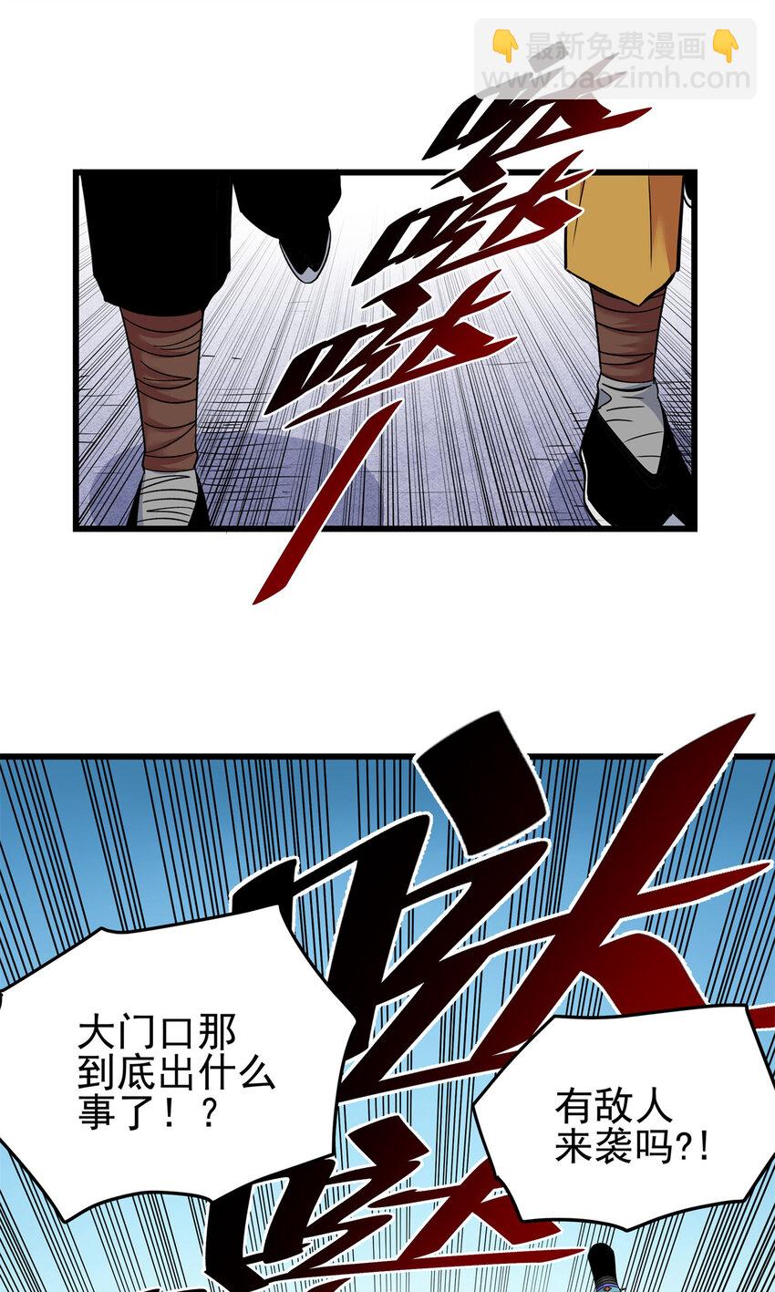 66 全员备战-第66话