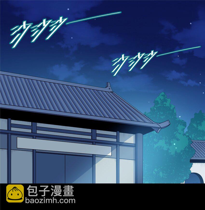 08 陪我练练-第8话