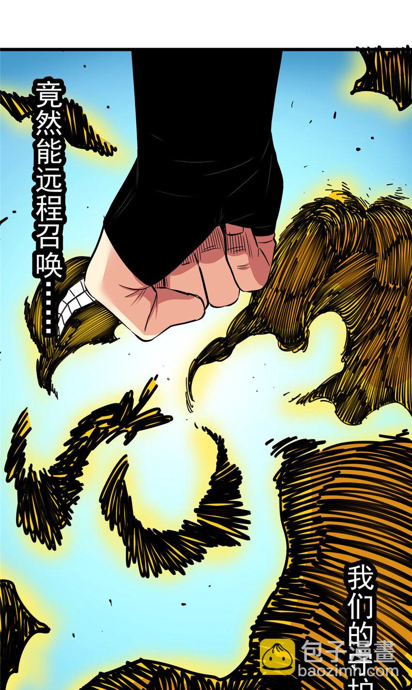 70 撕破脸了-第70话