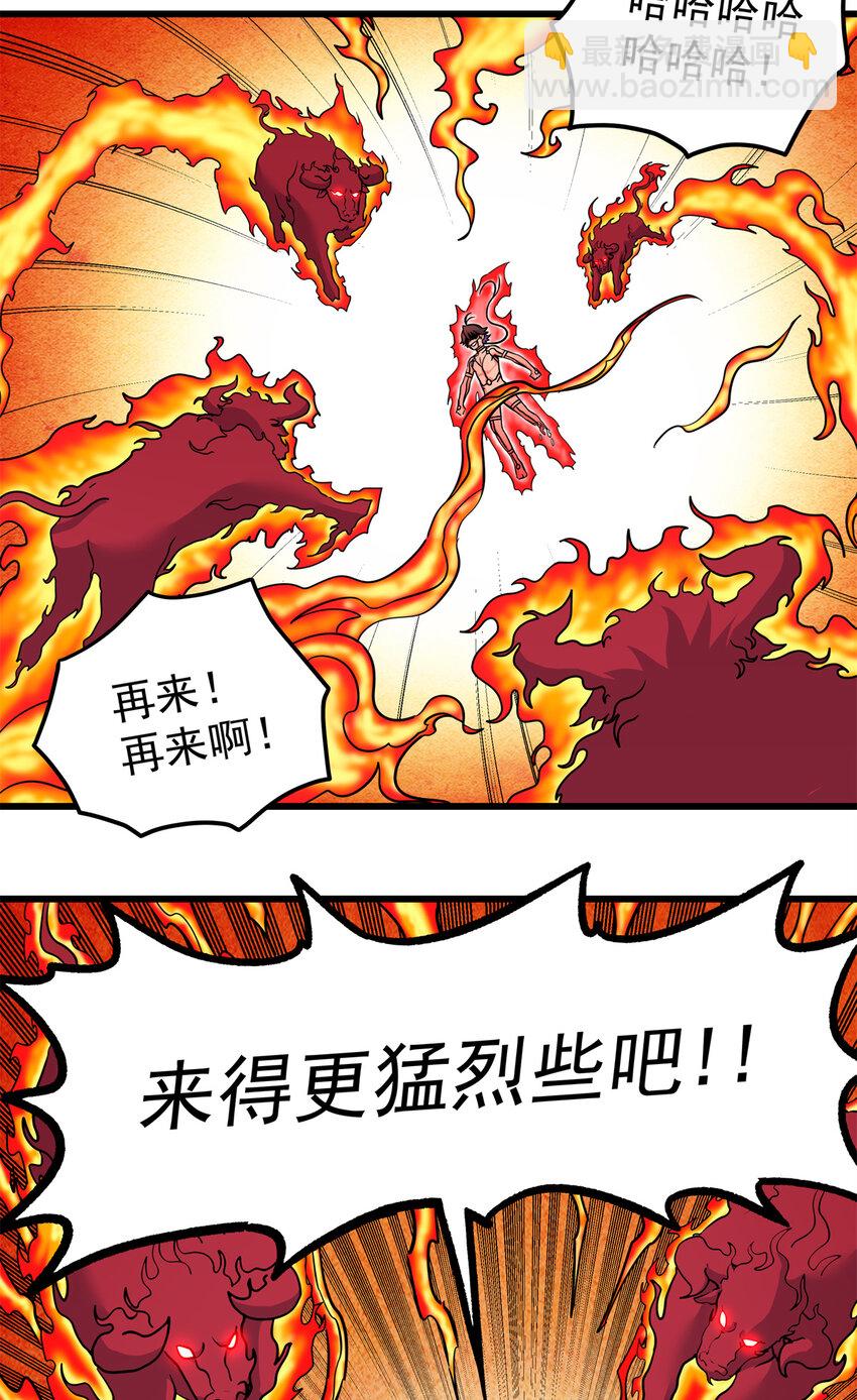 74 开什么玩笑？！-第74话